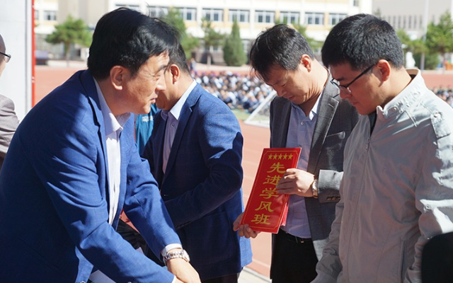 百舸争流千帆进--宝山一中2020年秋季开学典礼