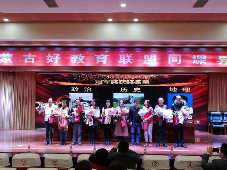 素养提升展风采，卓越技能创佳绩--宝山一中教师技能竞赛频获佳绩