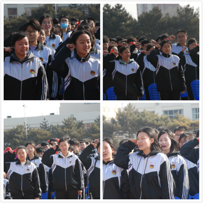 百日誓师酬壮志，携手追梦创辉煌