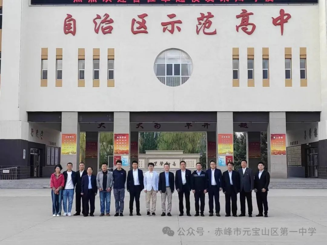 “卓越校友导师计划”启动仪式圆满举行