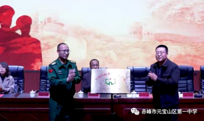 塑培国防意识 共筑钢铁长城